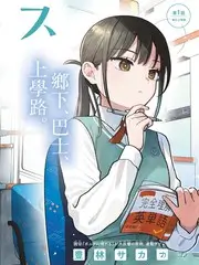 脱口秀新势力 综艺剧照
