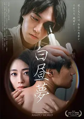 重生之我在古代当厨神 短剧剧照